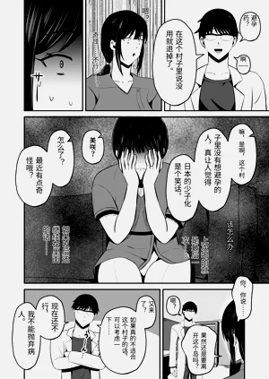 第59页图
