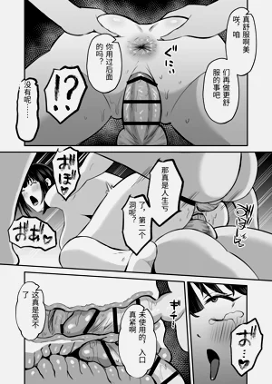 第75页图