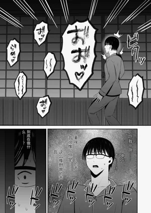 第81页图