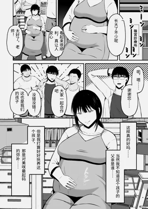 第89页图