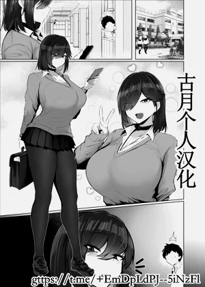どんなお願いも聞いちゃう人と付き合ったら脳が破壊された話2 第1-16話圖