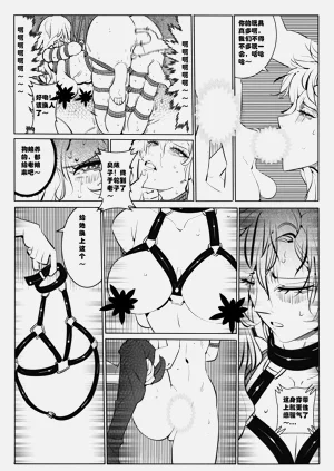 第166頁圖