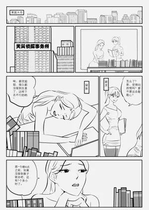 第173頁圖