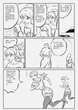 第175頁圖