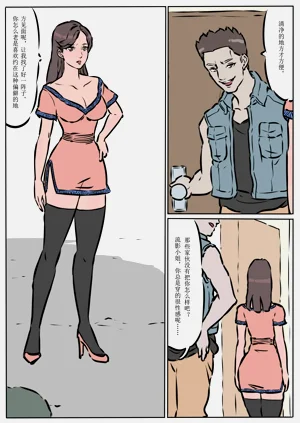 第2頁圖