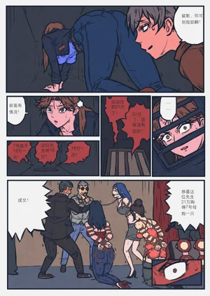 第205頁圖
