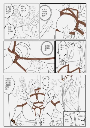 第208頁圖