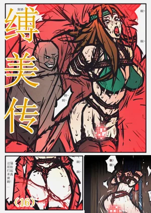 第209頁圖
