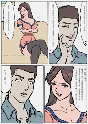 第3頁圖