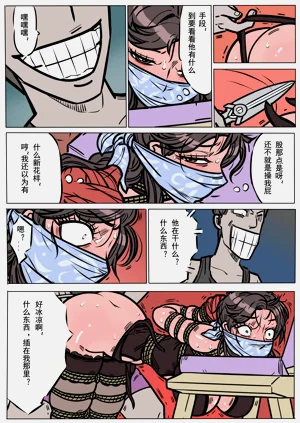 第30頁圖