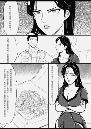 第4頁圖