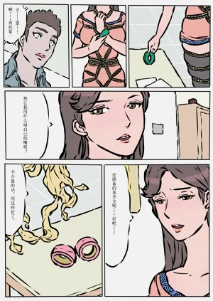 第8頁圖