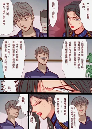 第80頁圖