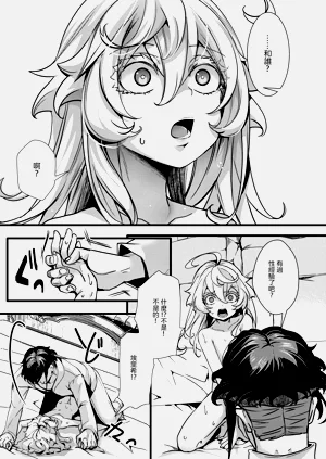 第14页图
