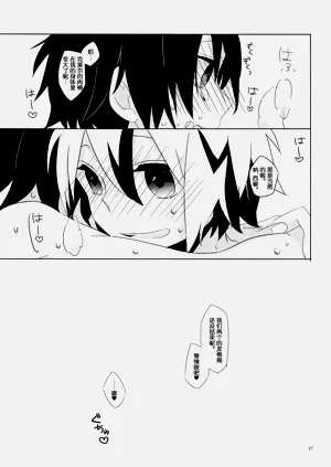 第16页图