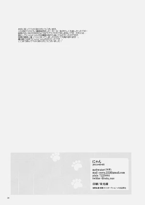 第17页图