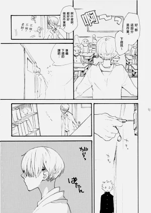 第10頁圖