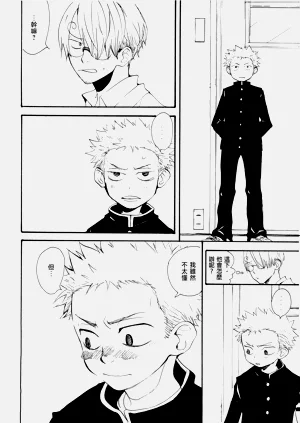 第11頁圖