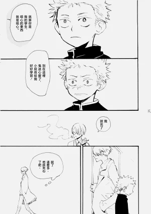 第14頁圖