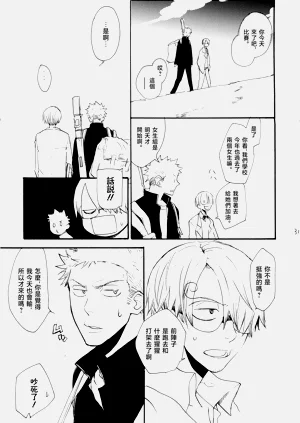 第30頁圖