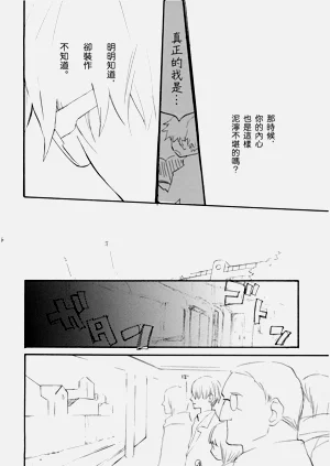 第43頁圖