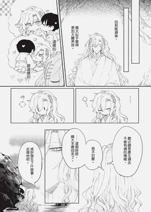 第109页图