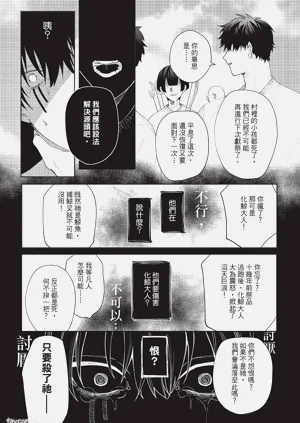 第117页图