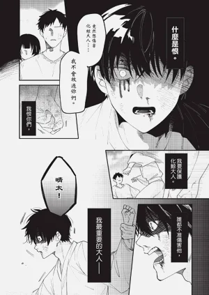 第119页图