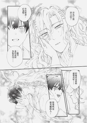 第138页图