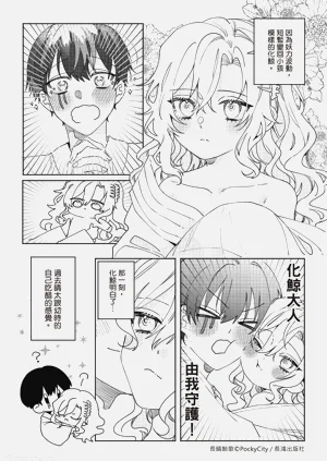 第145页图