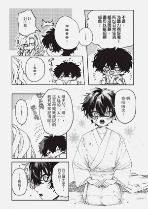 第21页图