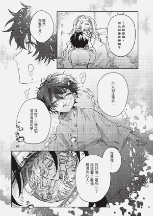 第26页图