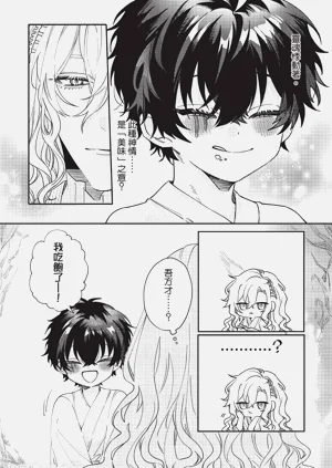 第40页图