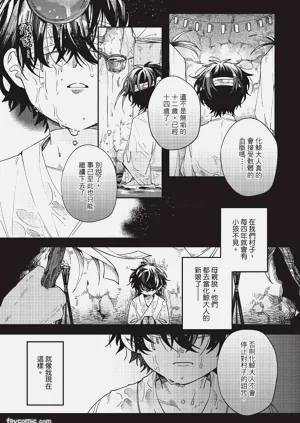 第5页图