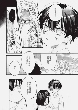 第59页图