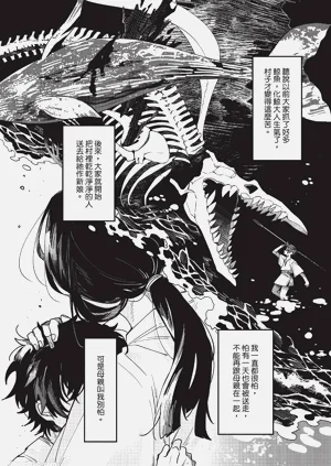 第6页图