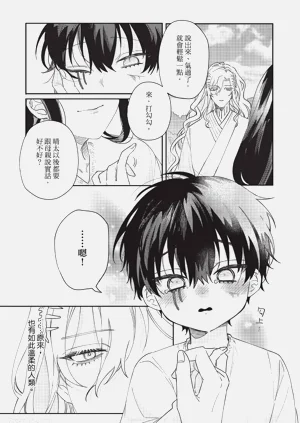 第61页图