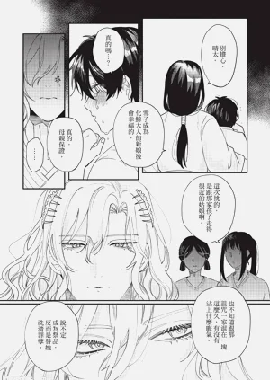 第64页图