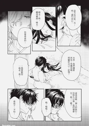 第70页图