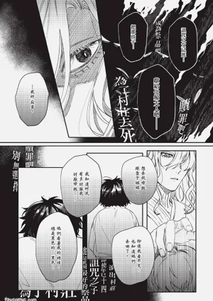 第74页图