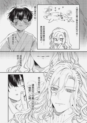 第79页图