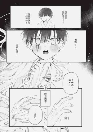 第83页图