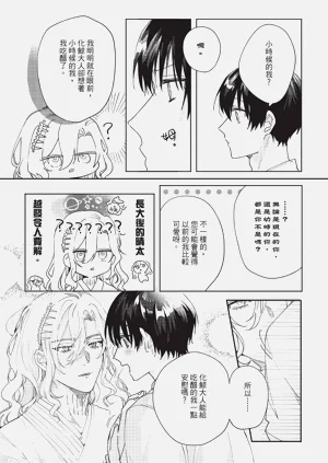 第85页图