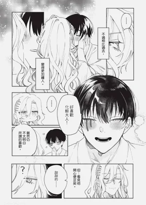 第87页图