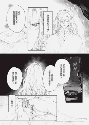 第90页图