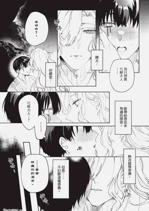 第99页图