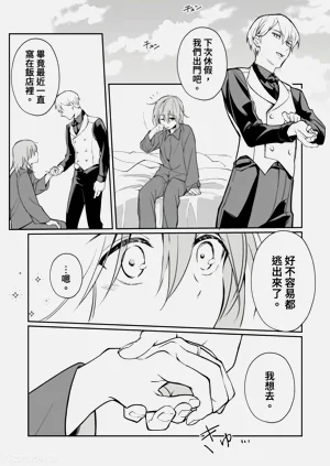 第110页图