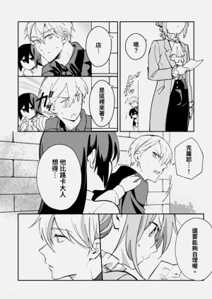 第113页图