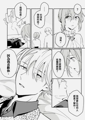 第119页图