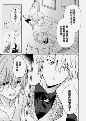 第12页图